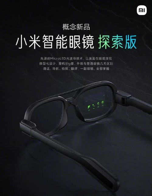 西安进阶元宇宙 赛博朋克不过如此，智能眼镜开启古都新纪元